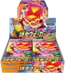 Japanese Pokemon EXPLOSIVE WALKER s2a Booster Box